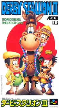 Derby Stallion III (Japan) (Rev 1) box cover front